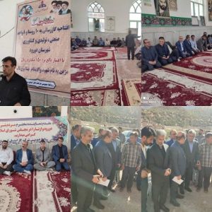 افتتاح گازرسانی به ده روستا