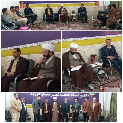 دیدار با امام جمعه دورود در هفته کتاب و کتابخوانی